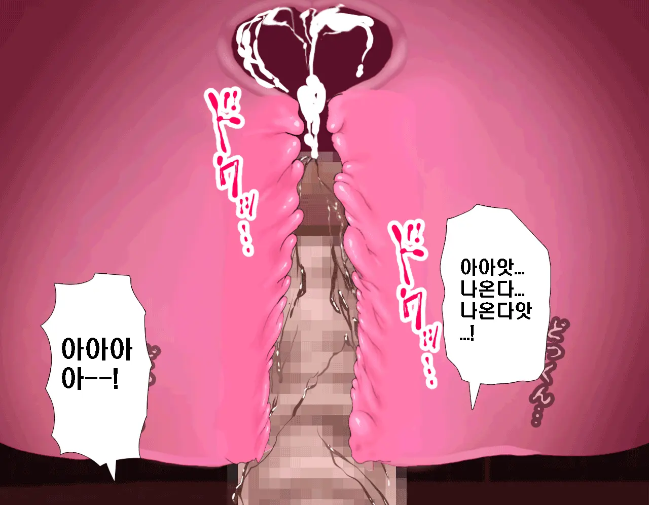 Saimin Seikyouiku 5 | 최면성교육 제5화
